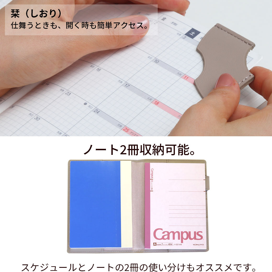 a6 ノート カバー セール 2 冊