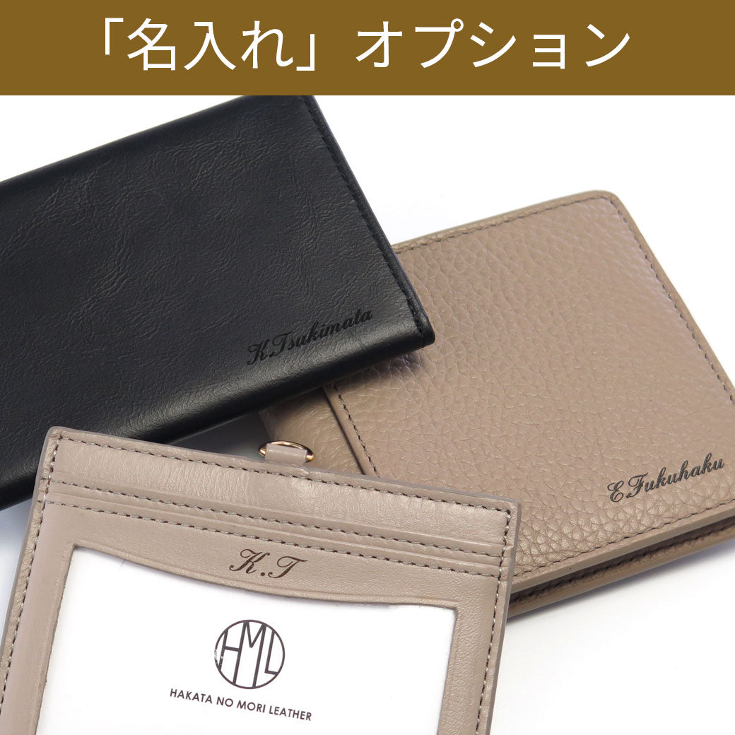 博多の森Leather / 福岡発 バッグ 財布 カードケース 文具類 ビジネス