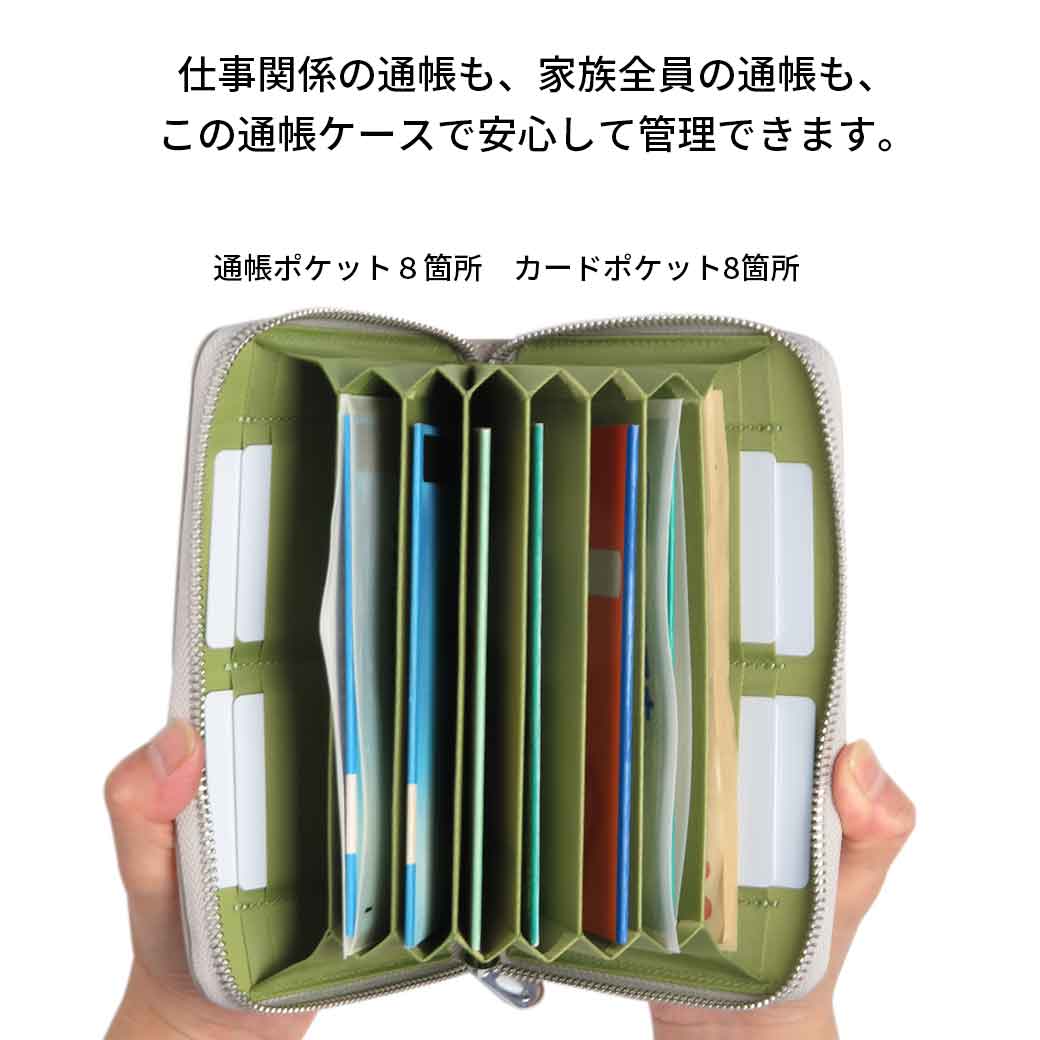 【New】通帳ケース / スキミング防止・磁気破損防止 本革