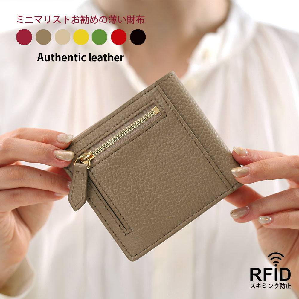 キャッシュレス財布 / 薄い財布 スキミング防止 本革 – 博多の森Leather