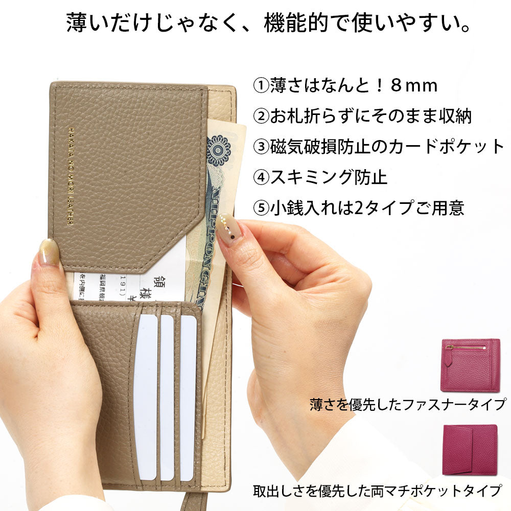 博多の森レザー 二つ折り財布 カフェオレ - 折り財布